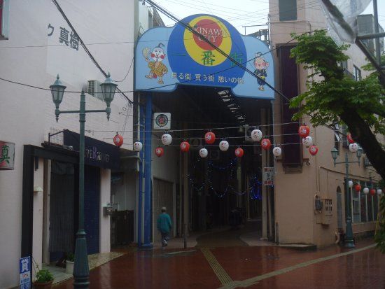 一番街商店街